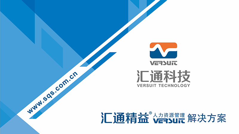 企业管理篇|人事管理工作中的员工关怀有什么重要意义？