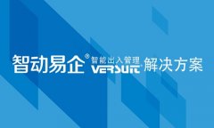 智能电子巡更系统是什么？应用场景有哪些？